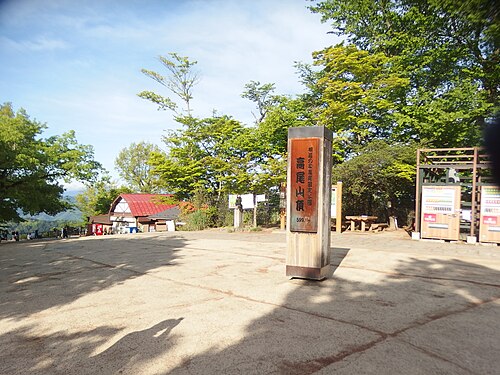 高尾山の別アングルを確認できる実写写真 2